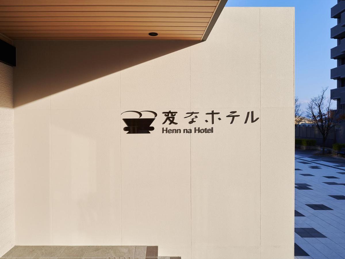 Henn Na Hotel Komatsu Ekimae Exterior photo